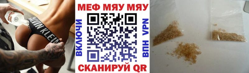 Какие есть наркотики Новосибирск Конопля  Альфа ПВП  Гашиш  МЕФ 