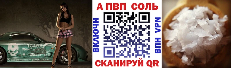 Alpha PVP мука  Новосибирск 