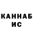 Кетамин VHQ oDo HaYo