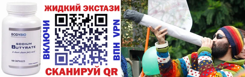 БУТИРАТ буратино  hydra как зайти  Новосибирск 