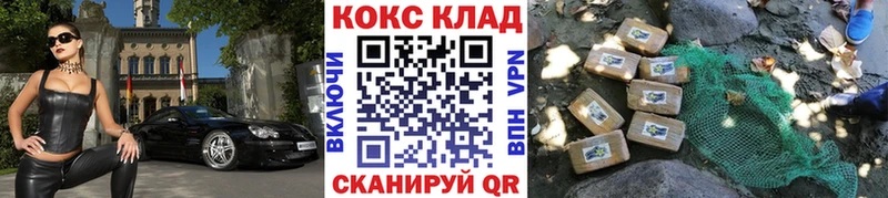 хочу   KRAKEN ONION  COCAIN 99%  Новосибирск 