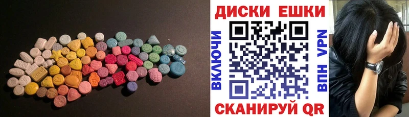 купить наркотики цена  Новосибирск  ЭКСТАЗИ 280 MDMA 