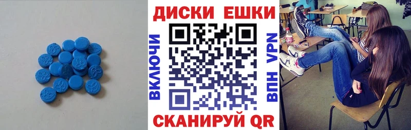 Экстази TESLA Новосибирск