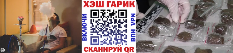 Гашиш Изолятор Новосибирск