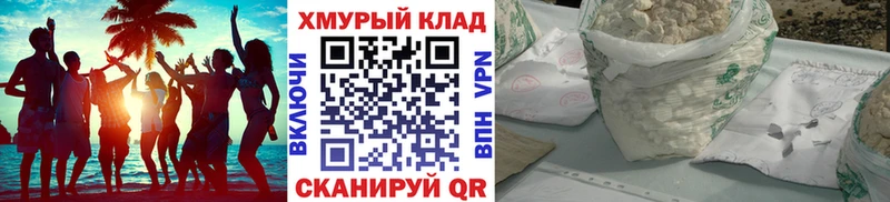 ГЕРОИН хмурый Новосибирск