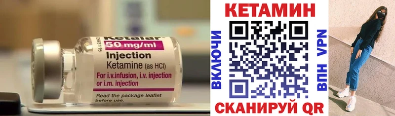 КЕТАМИН ketamine  KRAKEN вход  Новосибирск 