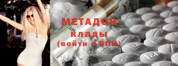 мефедрон VHQ Волосово