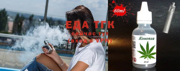 шишки Бронницы