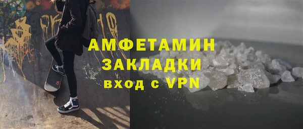 мефедрон VHQ Волосово