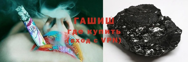 шишки Бронницы