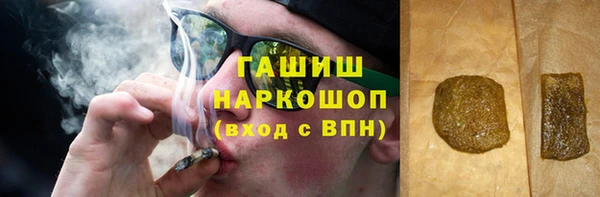 шишки Бронницы