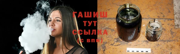 мефедрон VHQ Волосово