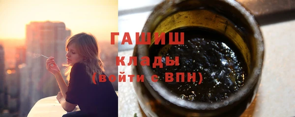 гидропоника Волоколамск