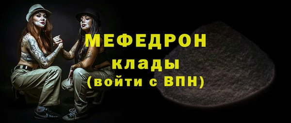гашик Володарск