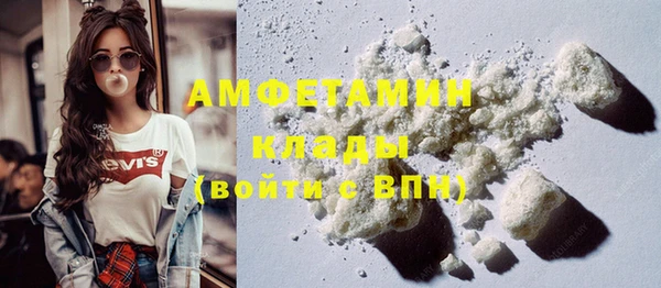 мефедрон VHQ Волосово