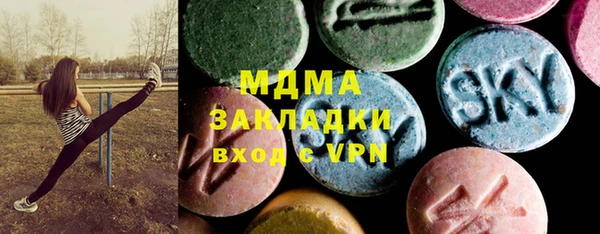 мдма Богородицк