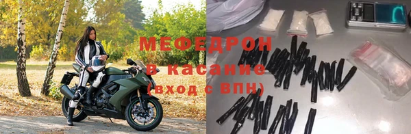 гашик Володарск
