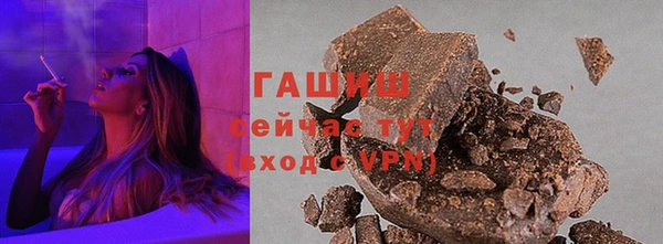 шишки Бронницы