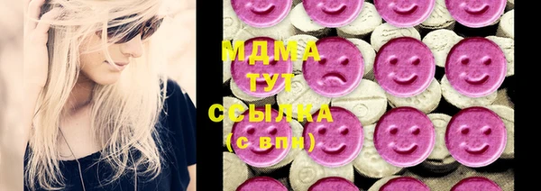 гашик Володарск