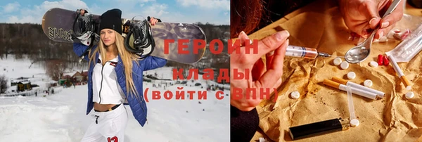 PSILOCYBIN Бородино