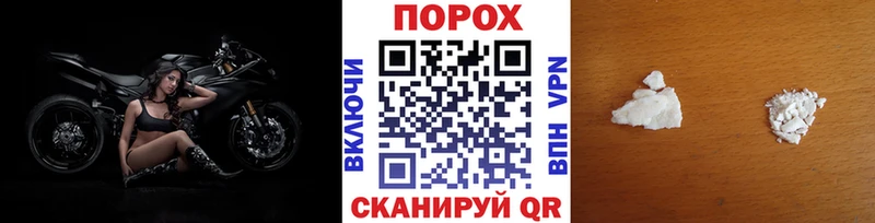 купить наркоту Новосибирск Метамфетамин винт