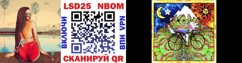 ОМГ ОМГ как войти Новосибирск Наркотические марки 1500мкг закладка