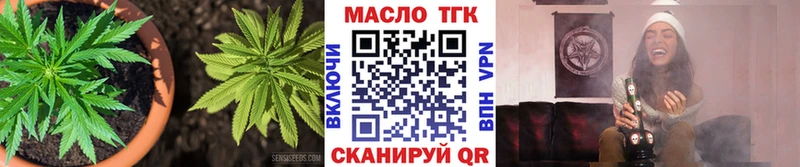 Дистиллят ТГК вейп с тгк  блэк спрут как войти  Новосибирск 