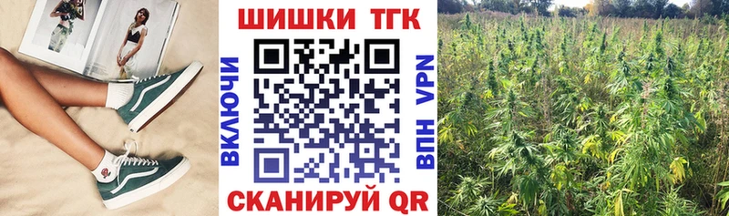 Шишки марихуана White Widow  kraken сайт  Новосибирск 